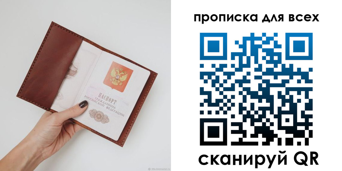 временная регистрация 2025 в Гаврилов-Яме