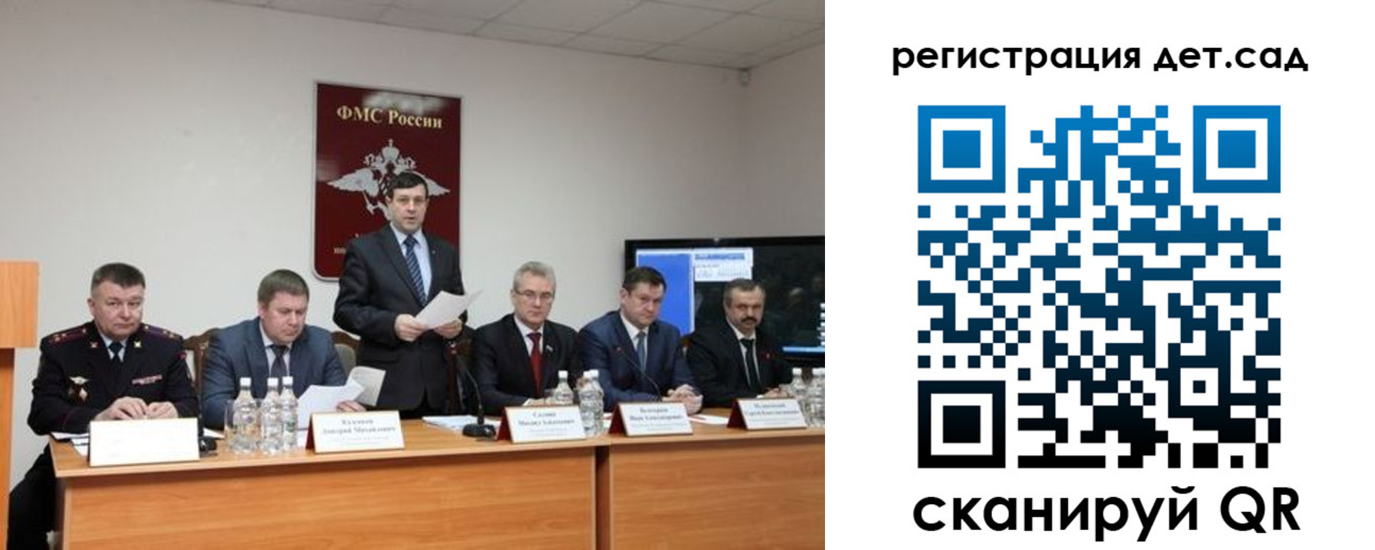 прописка для работы в Гаврилов-Яме