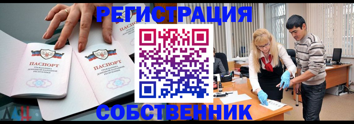 временная регистрация купить в Гаврилов-Яме